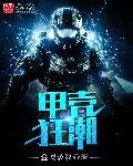 晚风渺渺浮往昔完整版