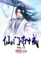 终极神棍百科