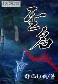 痴爱来生情简迦南顾墨城全文免费