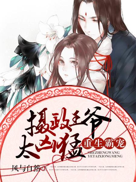 苏可歆顾迟全文免费txt