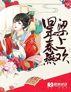 你是我的小思念顾南舒大结局最新章节总裁的绯闻妻