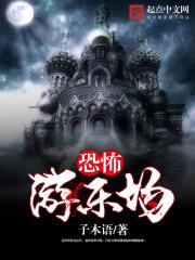 君予妾意三生三世结局