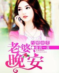顾念傅言枭抖音
