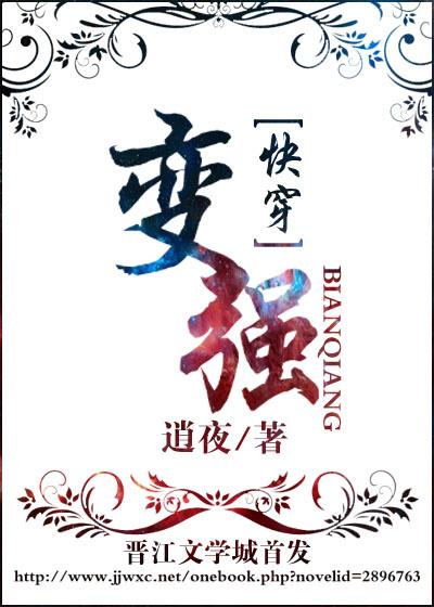 灵异商贩有声