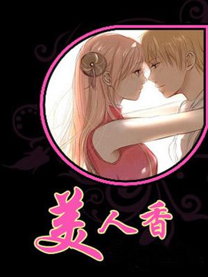 落雁羞花入画图