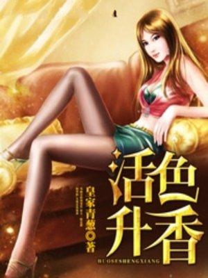 倘若余生都悲凉江星辰TXT