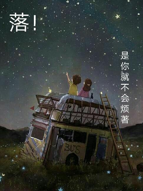 落花生小练笔蜜蜂