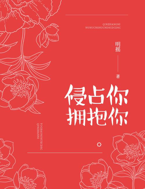 厉致诚林浅同居