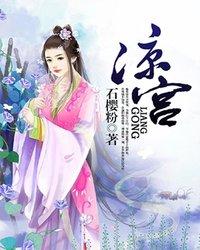 凉宫春日系列