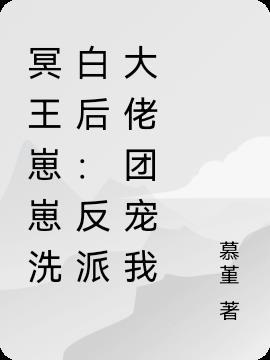 冥王系统