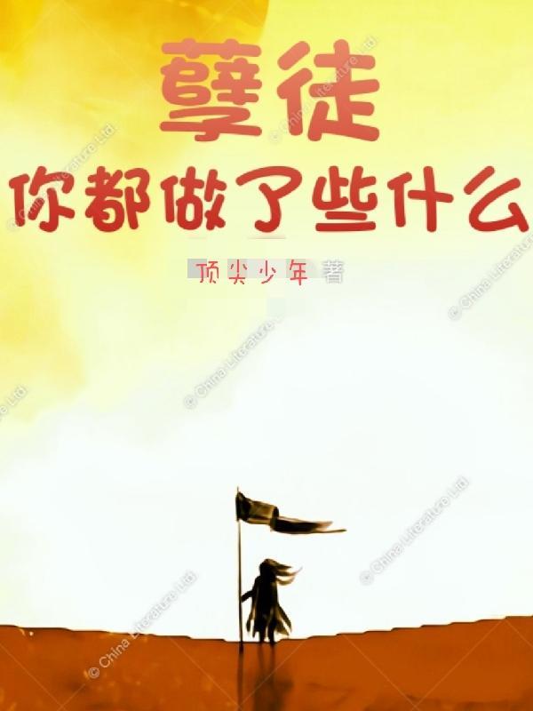 你又懂什么了