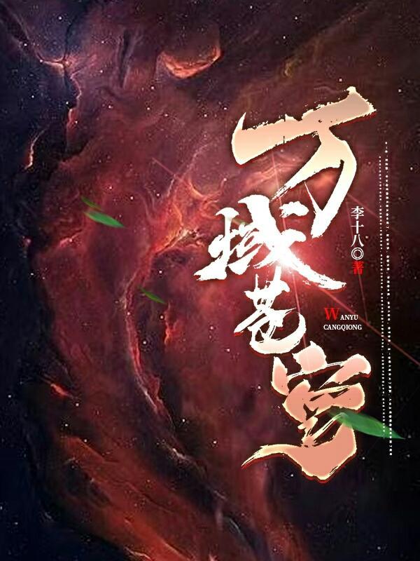 天域苍穹叶南天