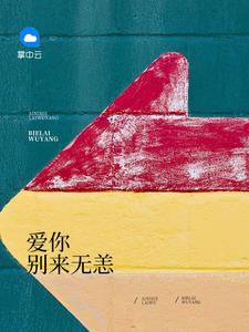 情深意动欢喜迷人妻免费阅读全文