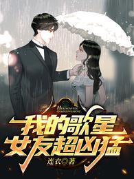 女主虞采薇的