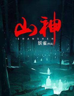 金牌强手全文免费完整版