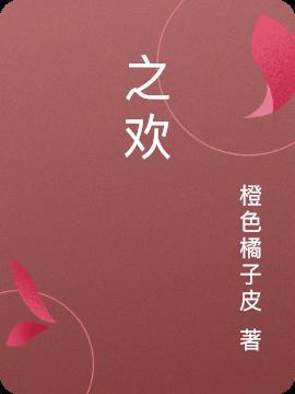 宜早今山鱼水之欢