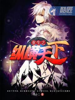 都市神医林煜全文免费阅读一念