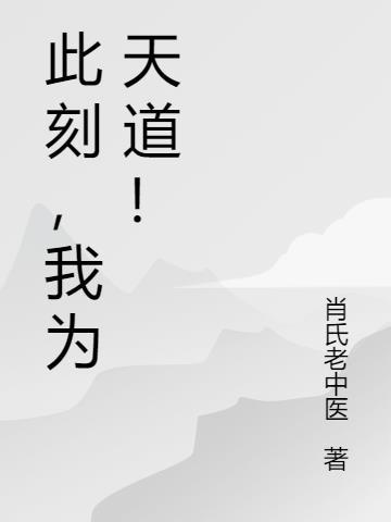布道