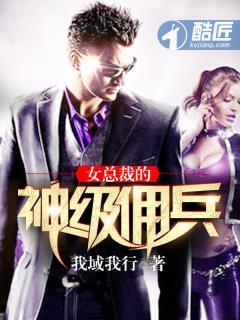 爱你在劫难逃夏柒柒楚世修医生