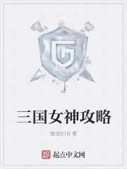 嗜血狂神龙辰第1057章