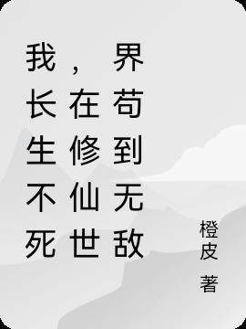 秦我