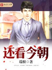 韶光与你皆不负书包网