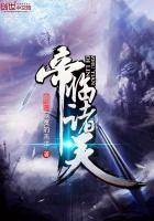 家有美妻TXT