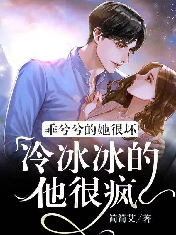 乖兮兮什么意思