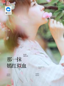 梦短无穷处大结局