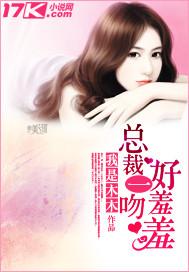 合约情人插曲是什么歌