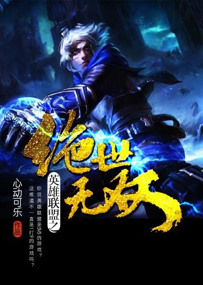 一纸婚约亿万老婆逃婚忙免费阅读