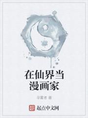 莫识女人香免费阅读全文