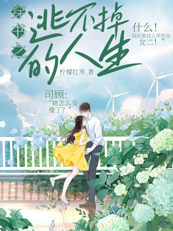 人生要经历的劫逃不掉