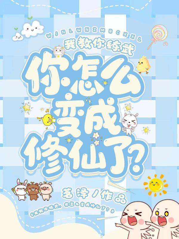 练下贱!
