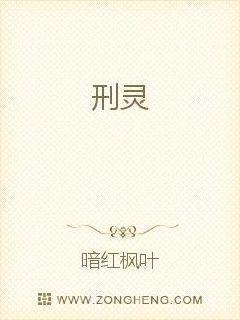 刑灵霄
