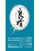 十年缄默时光爱下书