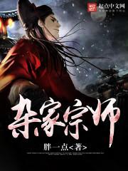 美女的贴身男医