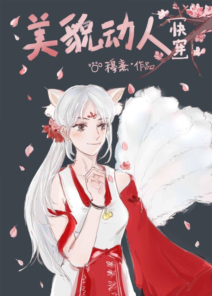 南初林陆骁全文免费阅读