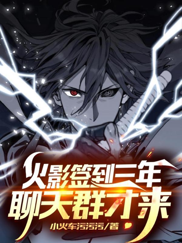 聊天群才来正版