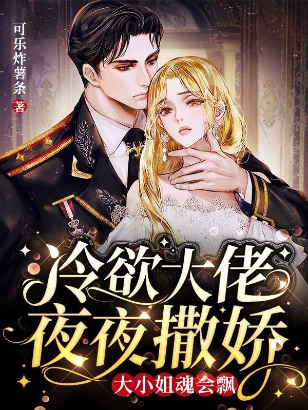 冷漠大佬