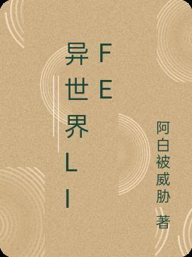 异世界流浪美食家漫画