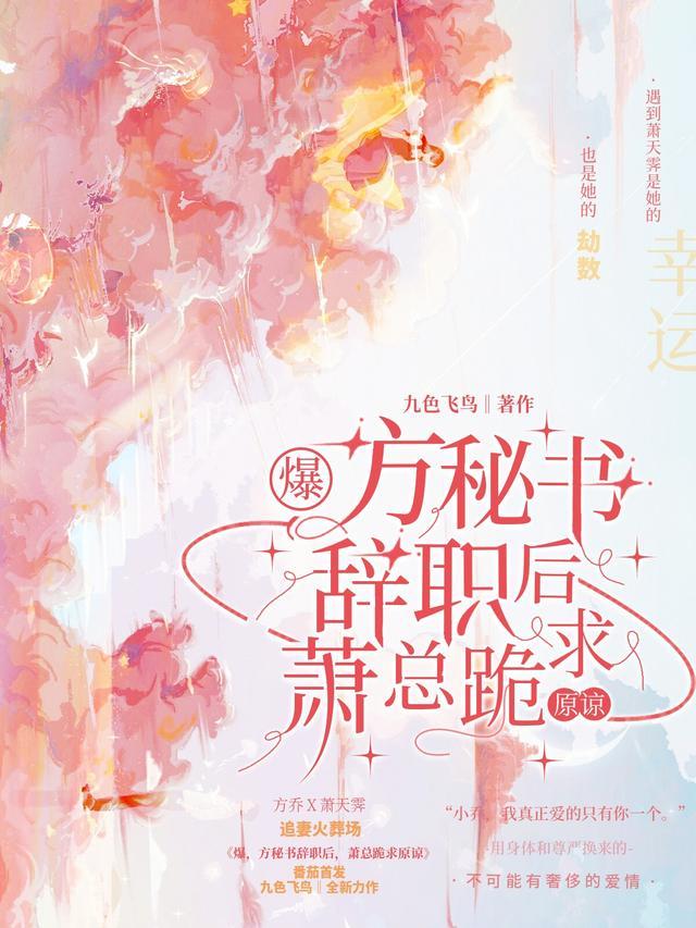 萧方舜简历