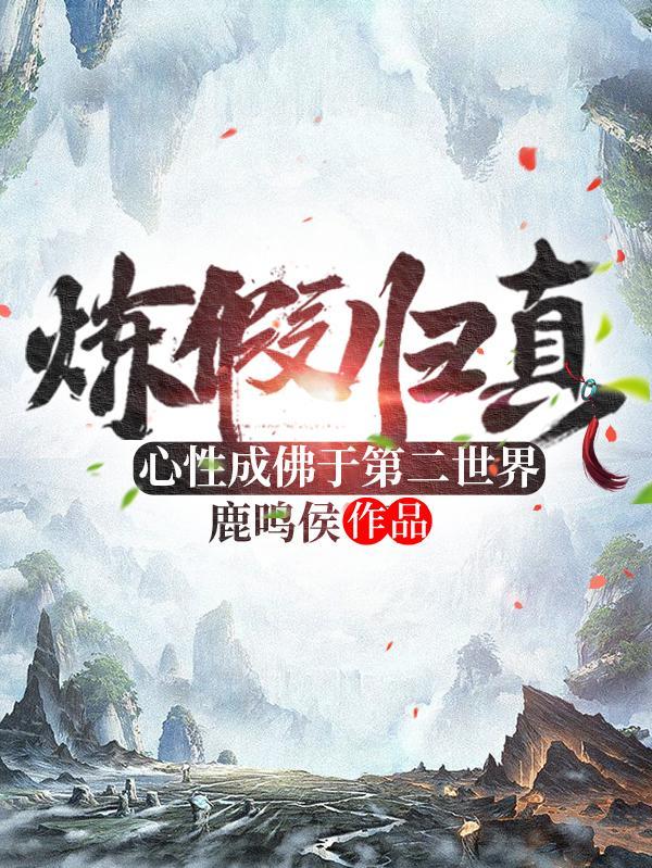 一念无明