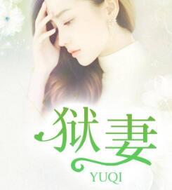 冷情墨少求放过免费阅读