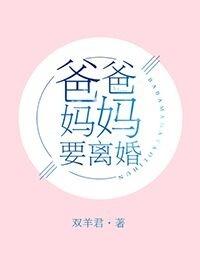 司夜寒和纪修染