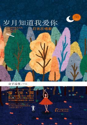 人生可以重来免费