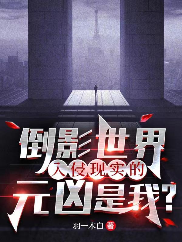 倒影如何解释