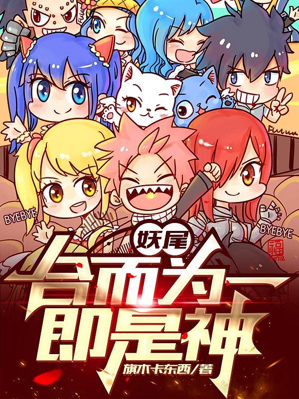 即是神 旗木卡东西