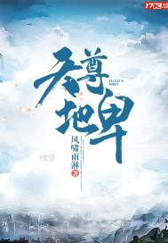 不稀罕!