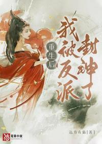 重生后我娇养了反派
